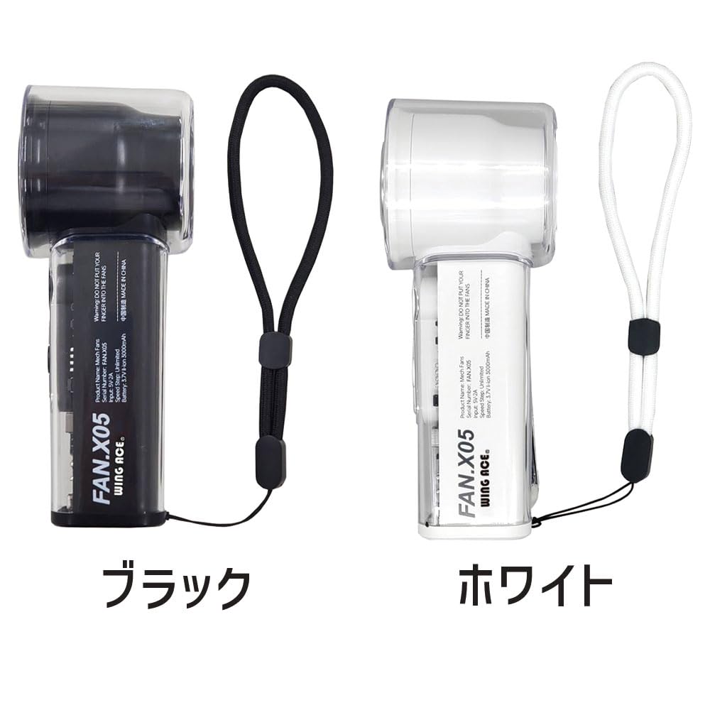 Amazon | WING ACE 冷却プレート付 強力ハンディ扇風機 FAN.X05